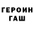 Амфетамин VHQ DmCromel