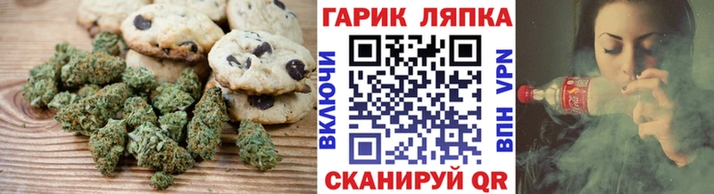 где купить наркотик  Афипский  Еда ТГК марихуана 