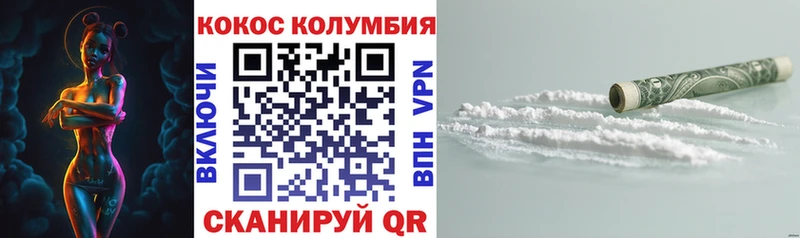 COCAIN FishScale  Афипский 