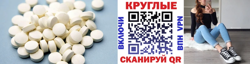 ЭКСТАЗИ DUBAI  Афипский 