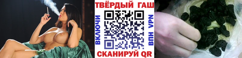 это как зайти  Афипский  ГАШ hashish 