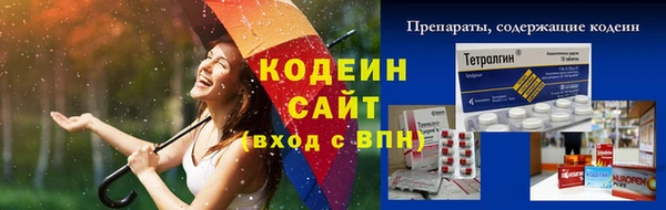 PSILOCYBIN Магадан