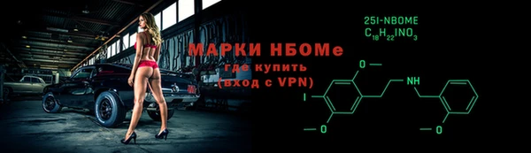 PSILOCYBIN Майский