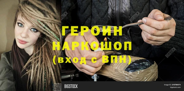 PSILOCYBIN Магадан