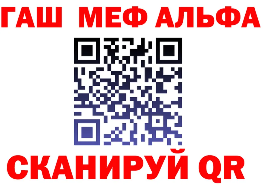 Альфа ПВП Соль зеркало это blacksprut Афипский