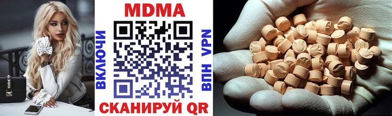 это телеграм  Афипский  MDMA VHQ  даркнет сайт  omg сайт 