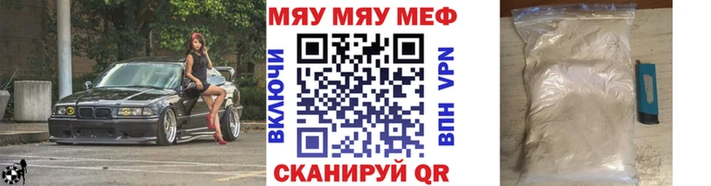 blacksprut ONION  Афипский  Меф 4 MMC 