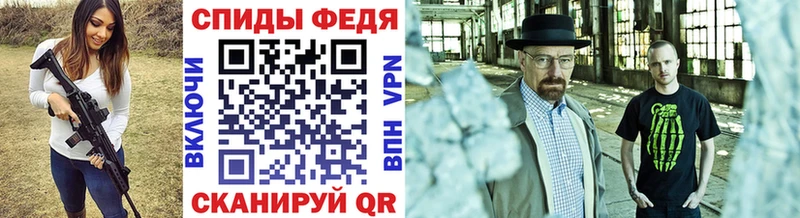 Метамфетамин витя  мориарти клад  Афипский 