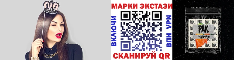 Марки 25I-NBOMe 1500мкг  kraken как войти  Афипский 